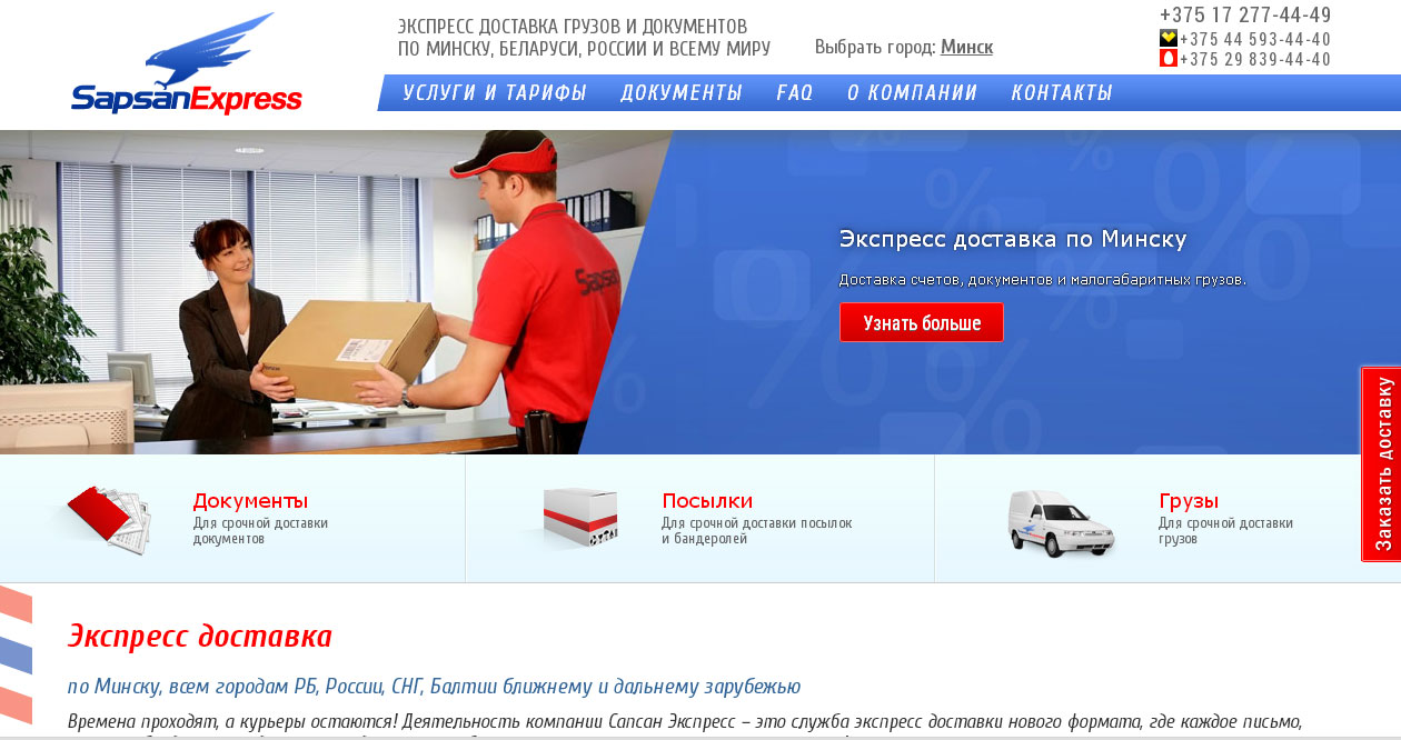 Главная страница Главная страница